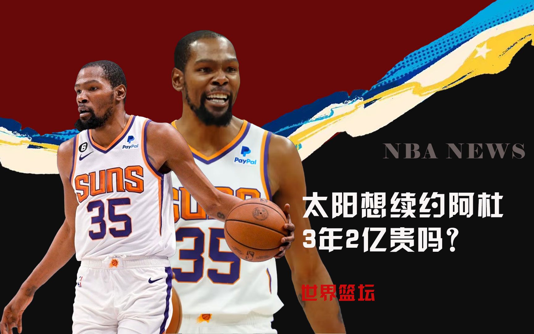 终锁