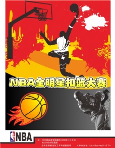 成为焦点