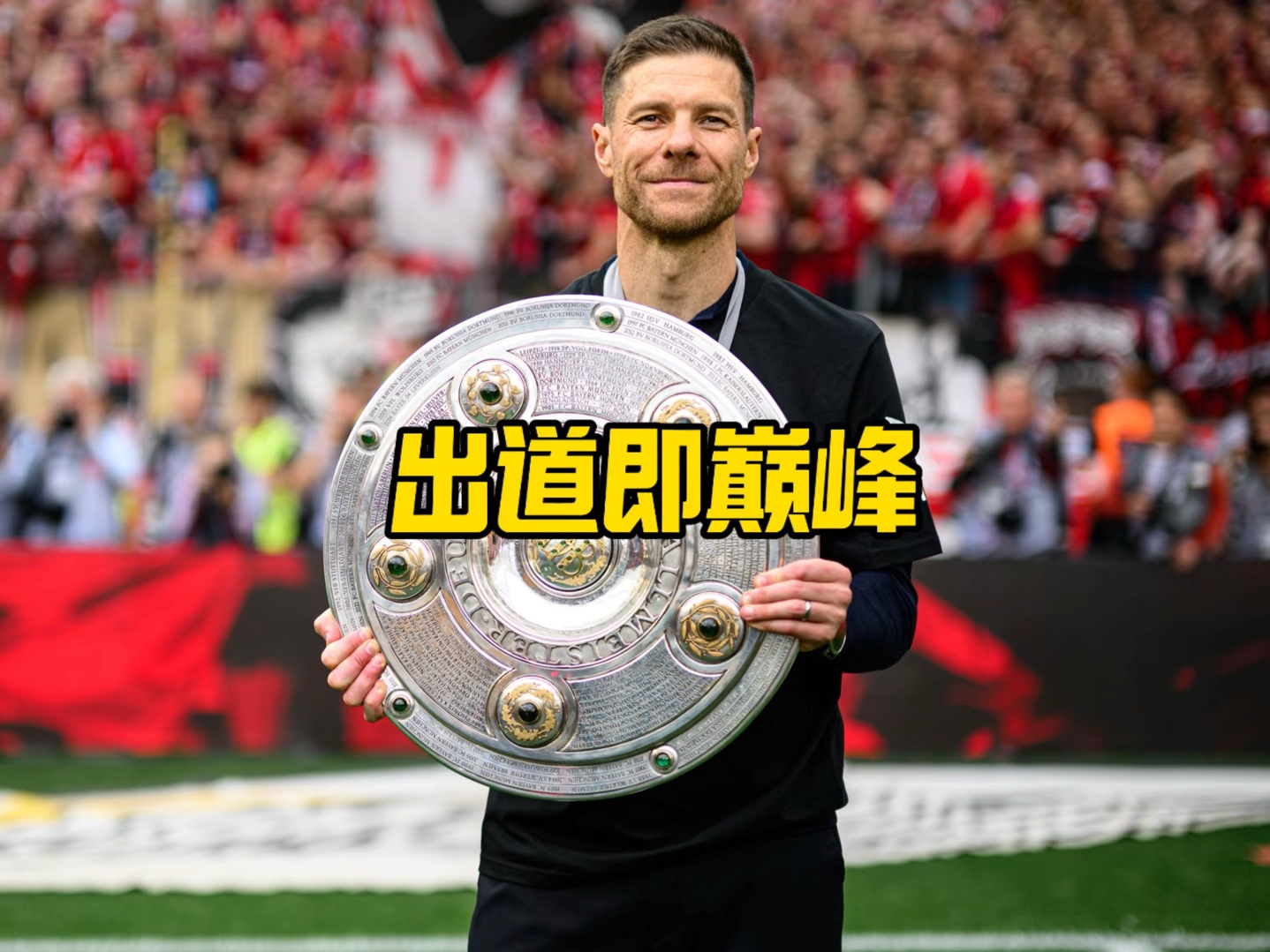 业生涯形成